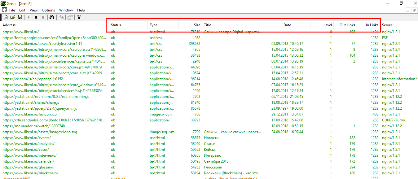 Как работать с Xenu Как работать с Xenu